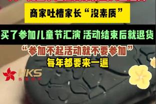 冠军相？湖人6-0晋级季中锦标赛决赛 场均净胜20.2分联盟第一！